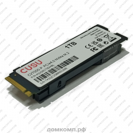 надежный диск SSD домкомп.рф